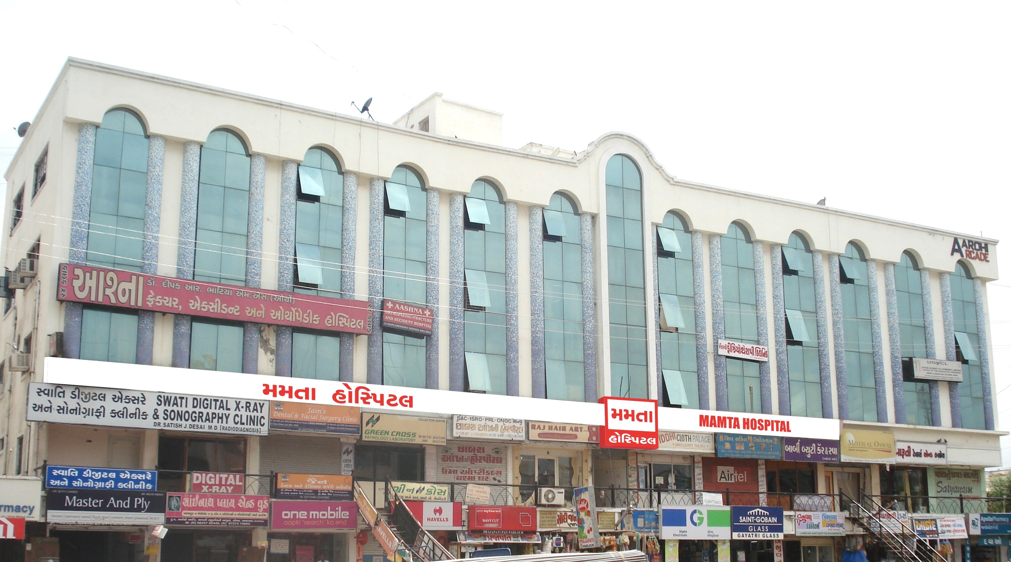 Mamta Hospital