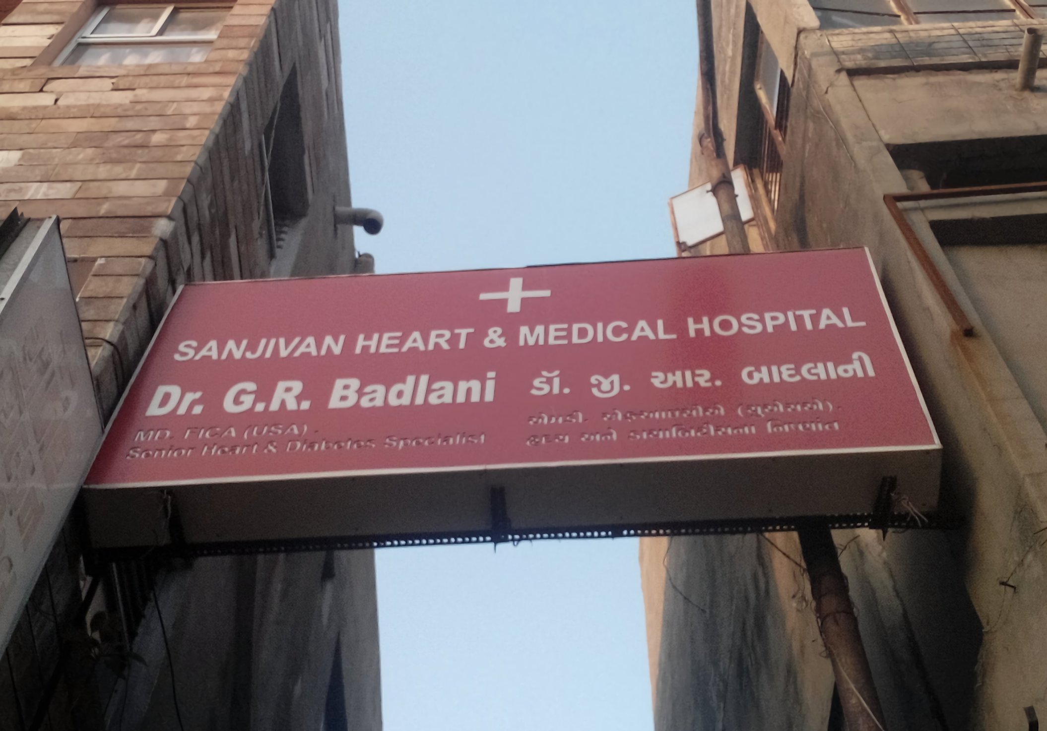 Sanjivan Heart & Medical Hospital