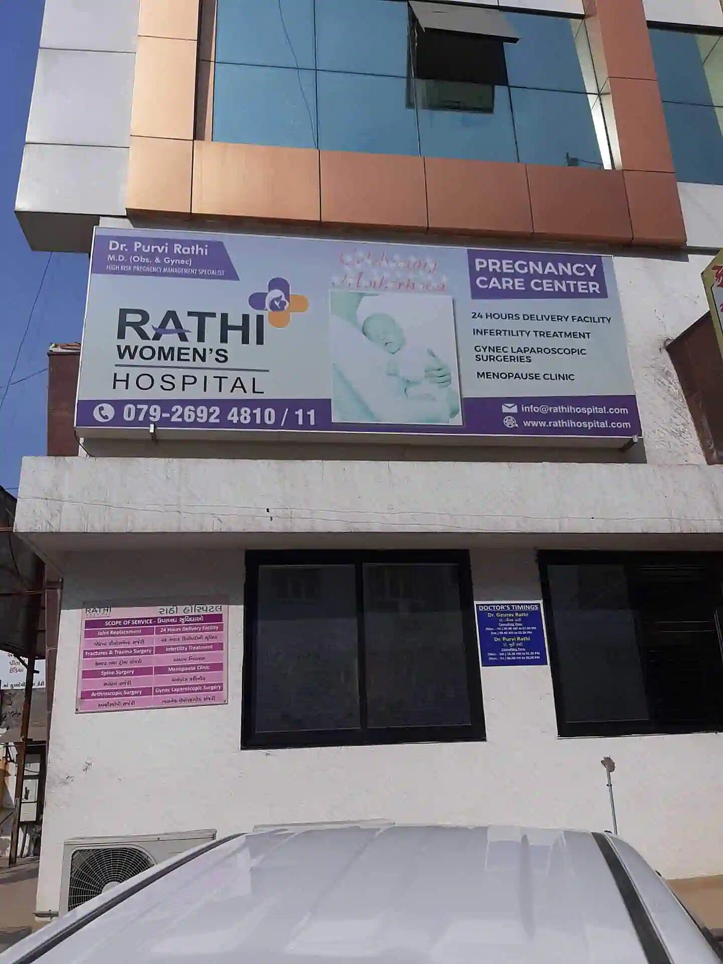 List Of Best Hospitals In Kheda - 2024 Find Hospitals Near Me | Bajaj ...