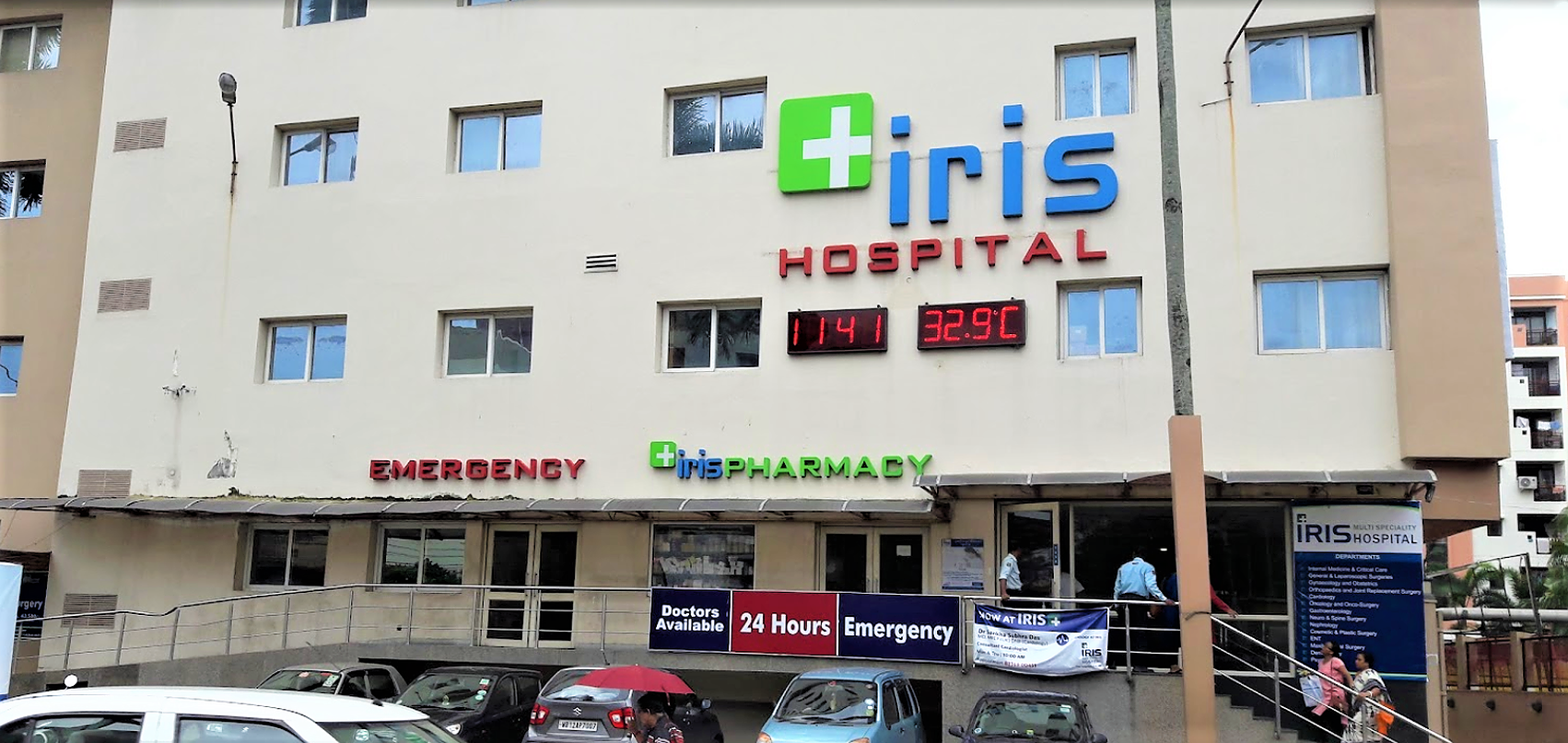 Iris Hospital photo
