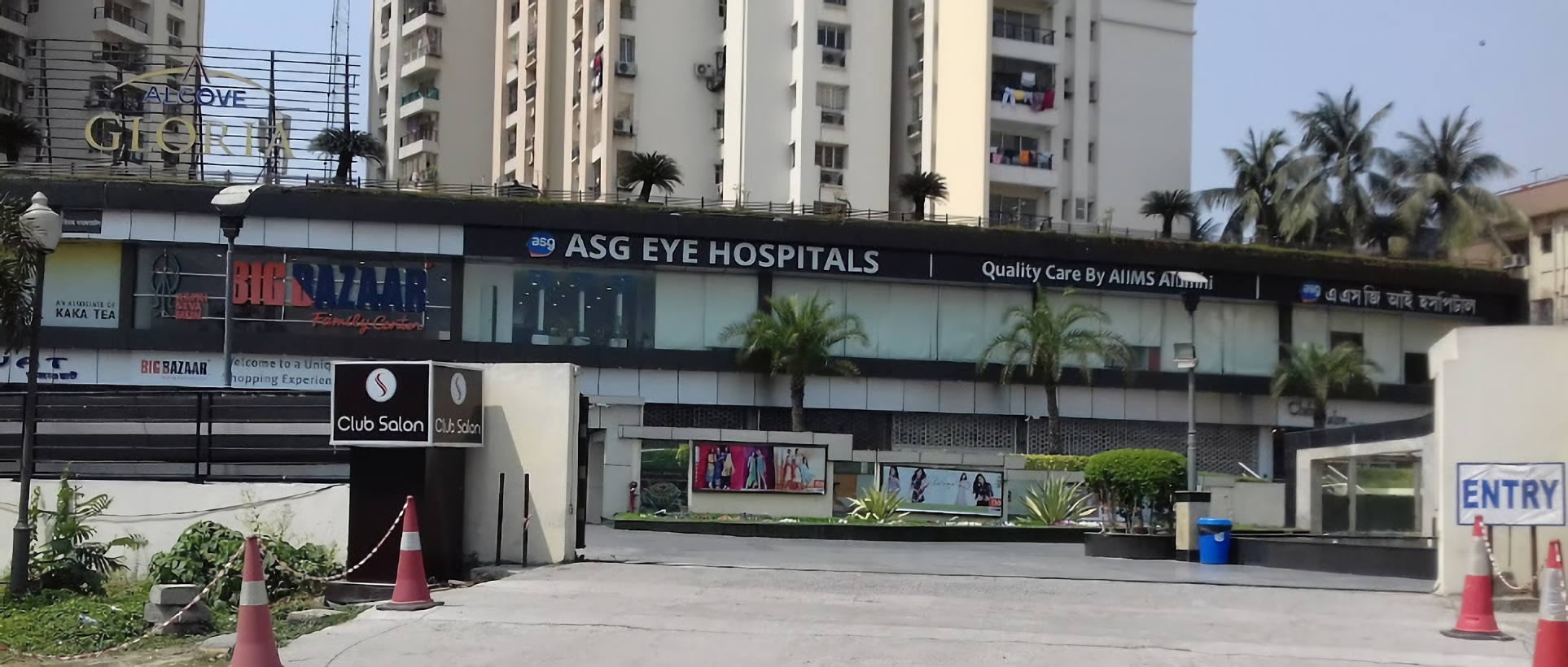 ASG Eye Hospital