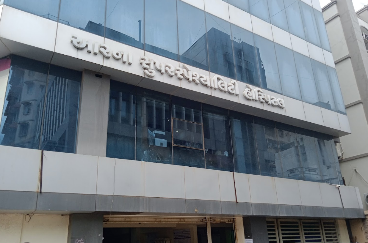 Aarna Superspeciality Hospital Ahmedabad Paldi