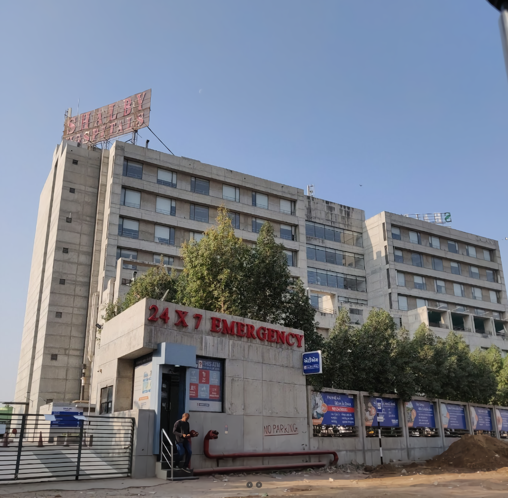 Shalby Hospital - Naroda Ahmedabad Nava Naroda