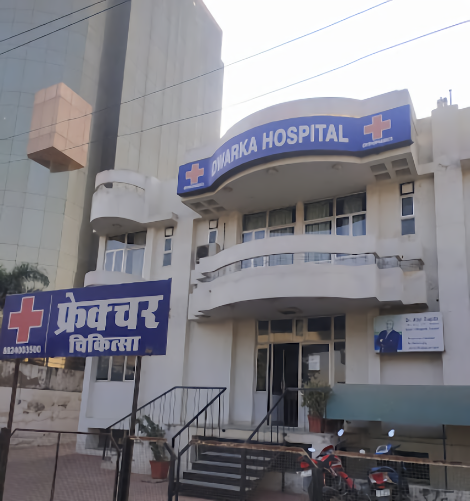 Dwarka Orthopaedic And Trauma Hospital photo