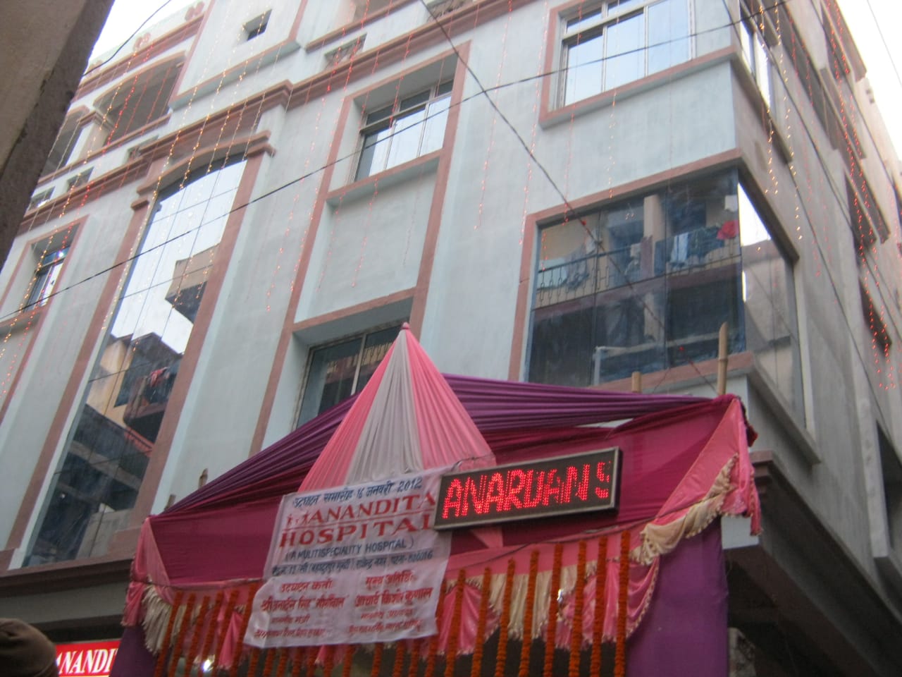 Anandita Hospital