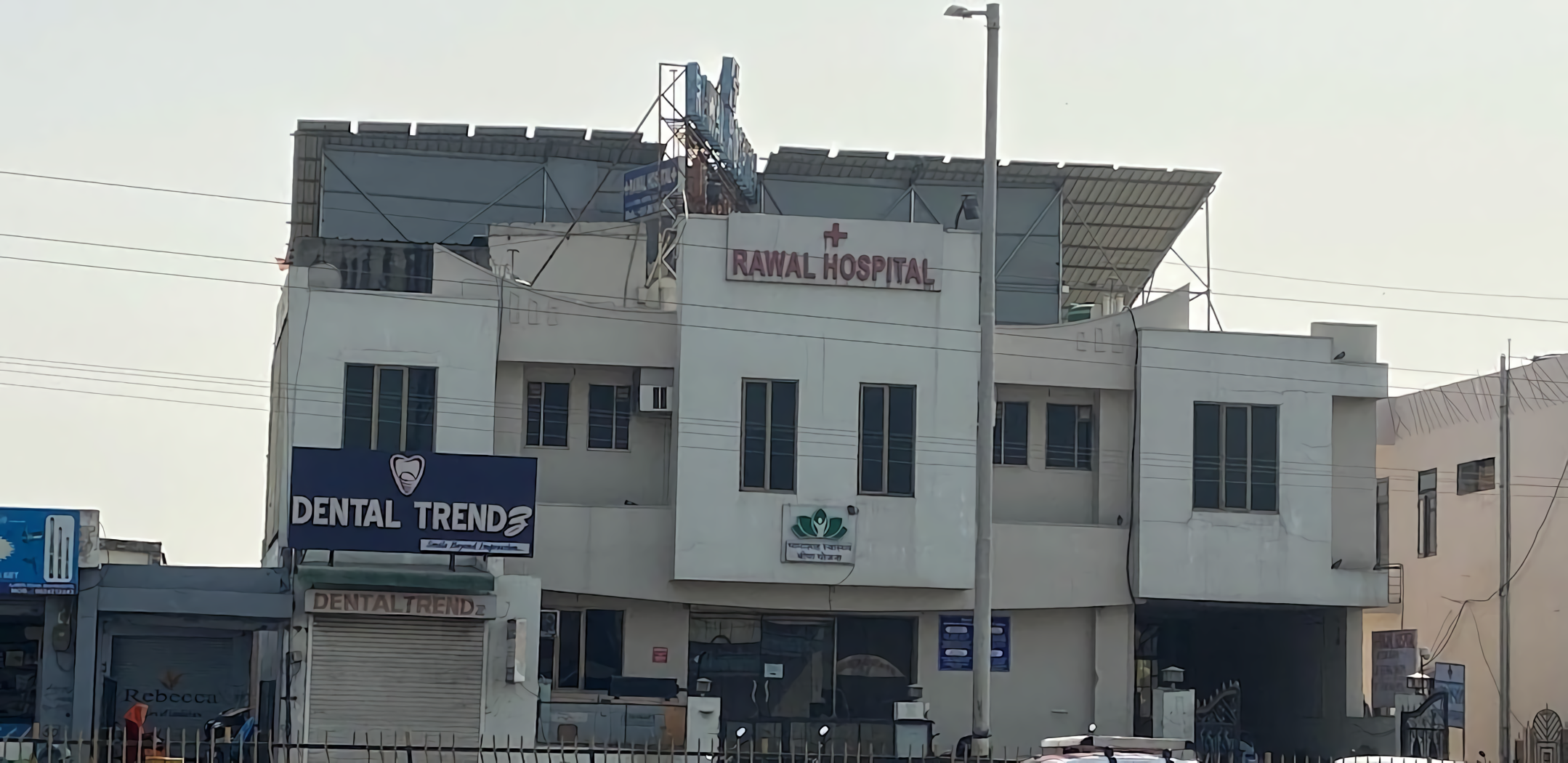 Rawal Hospital photo