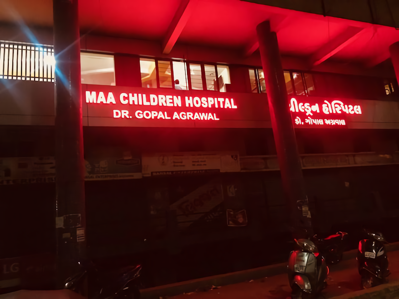 Maa Children Hospital