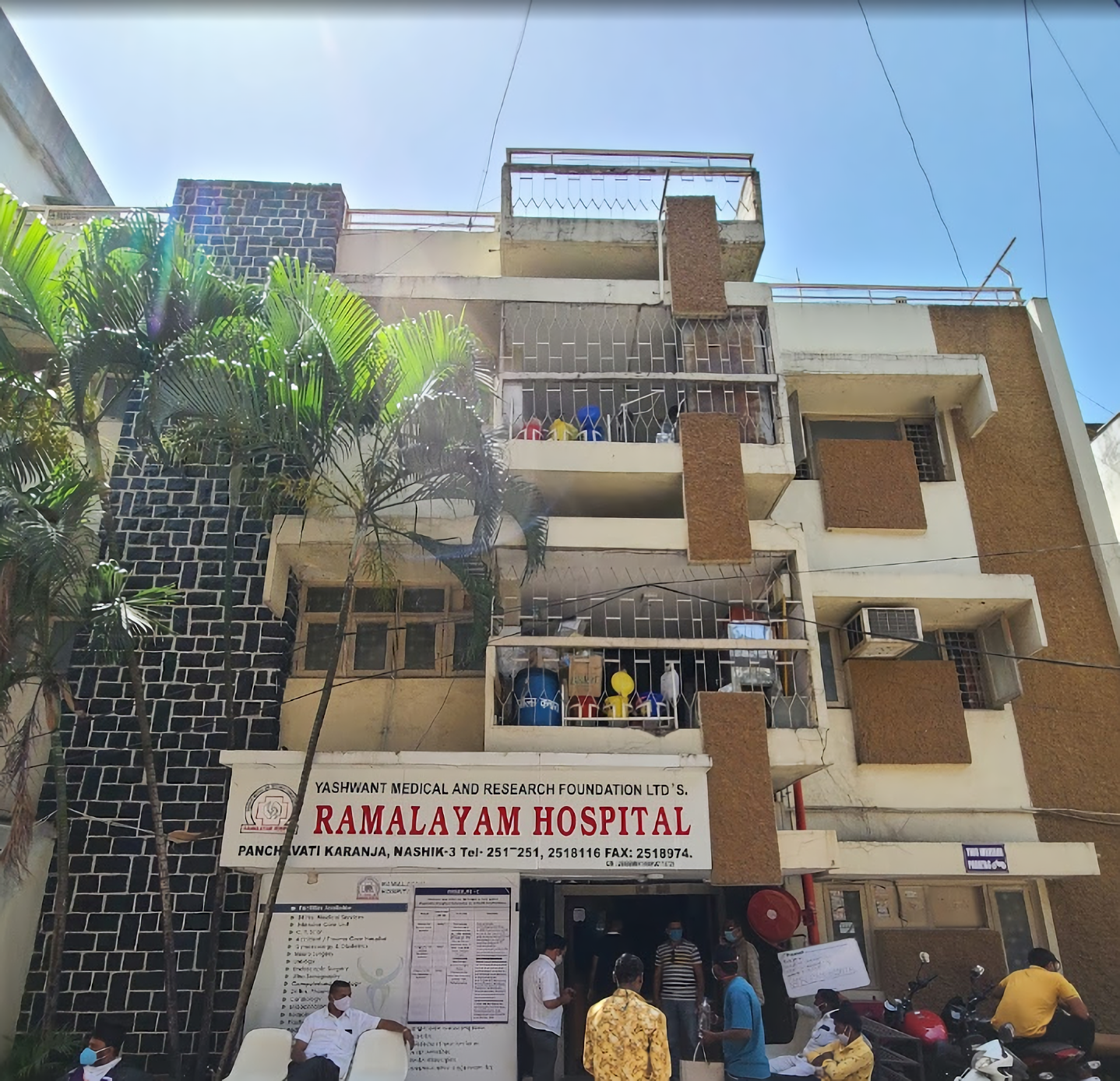 Ramalayam Hospital