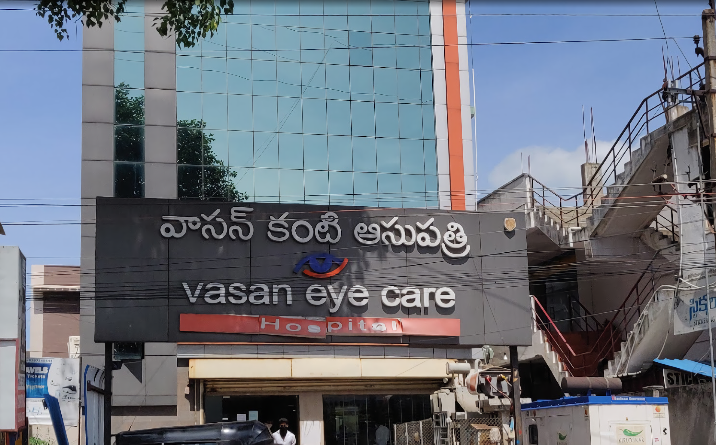 Vasan Eye Care Hospital