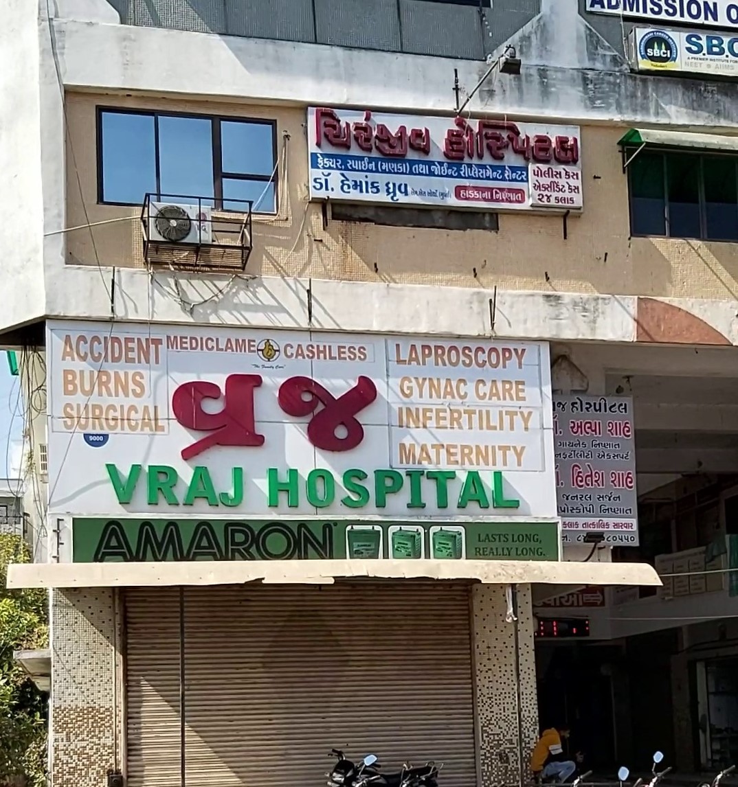 Vraj Hospital