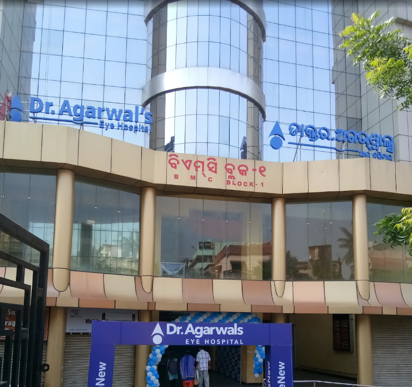 Dr. Agarwals Eye Hospital