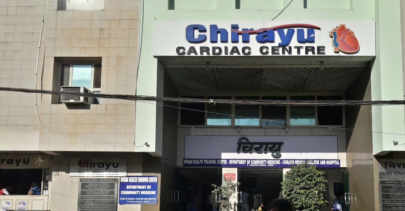 Chirayu Health And Medicare