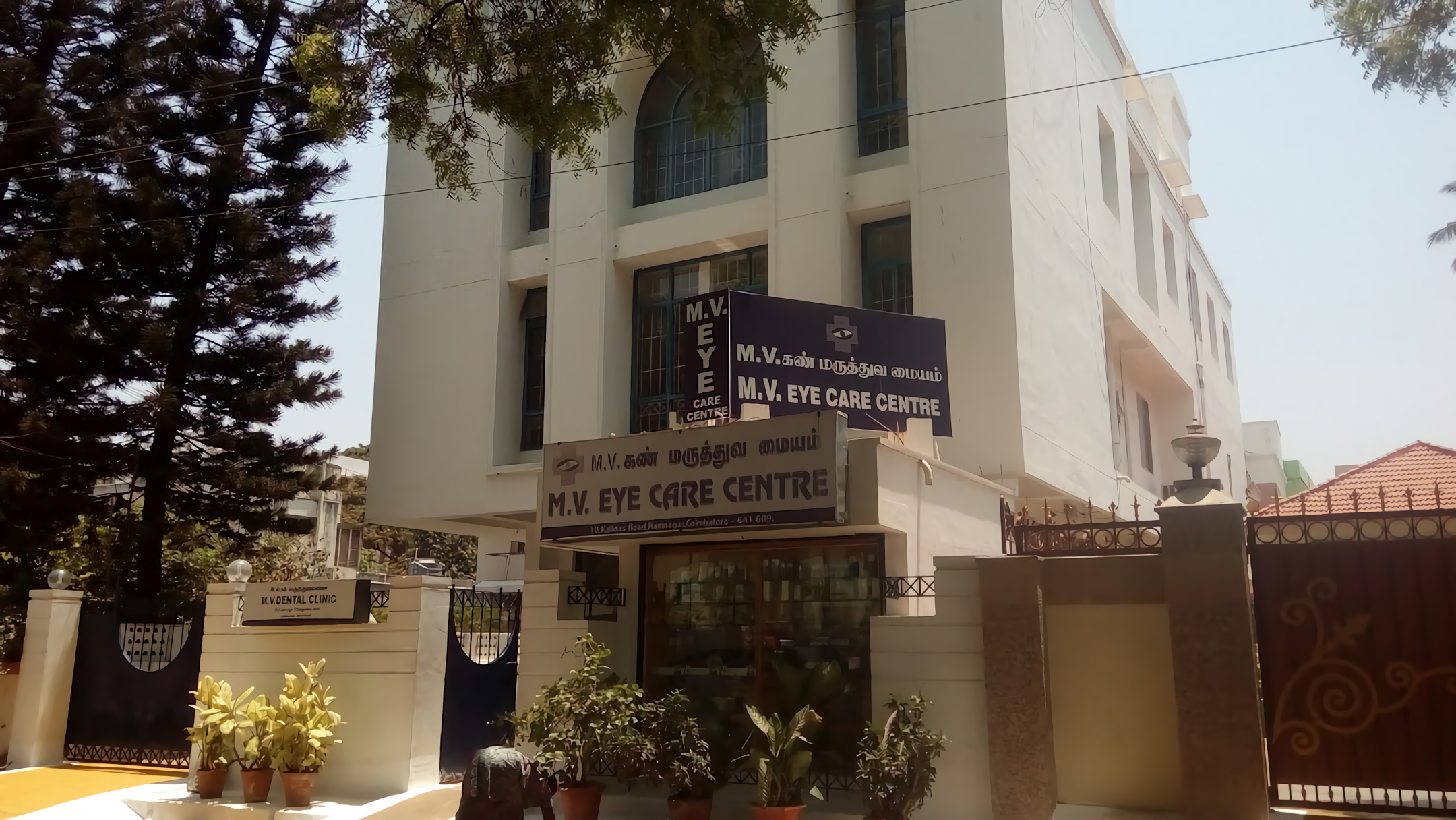 M. V. Eye Care Centre