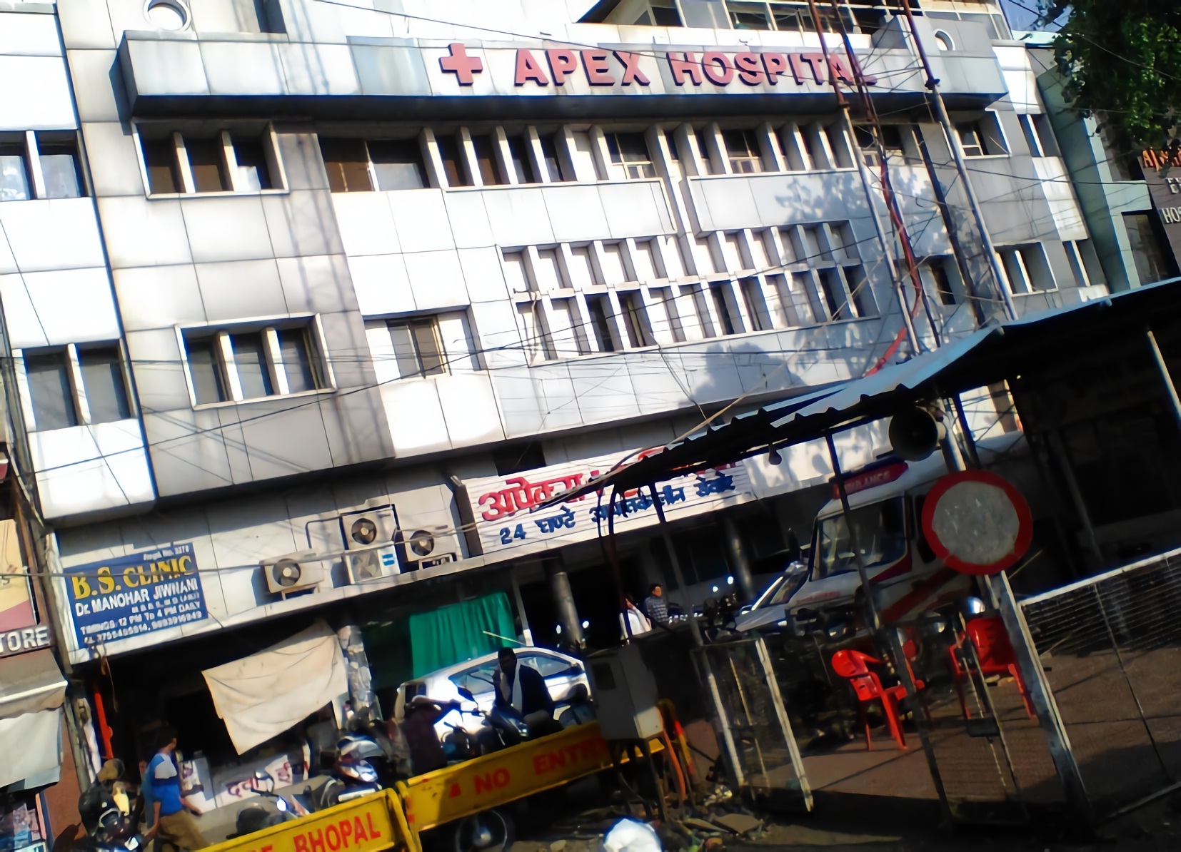 Apex Research Centre And Hospital Bhopal Sindhi Colony Square