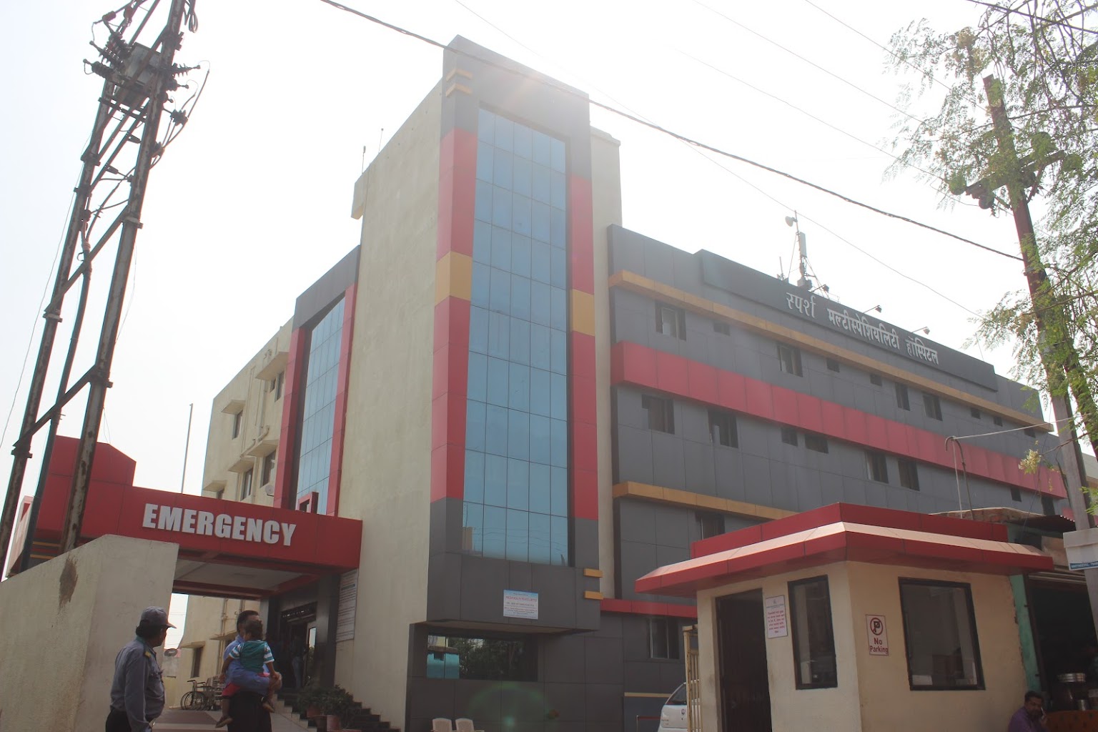 Sparsh Multispecialty Hospital Durg Supela