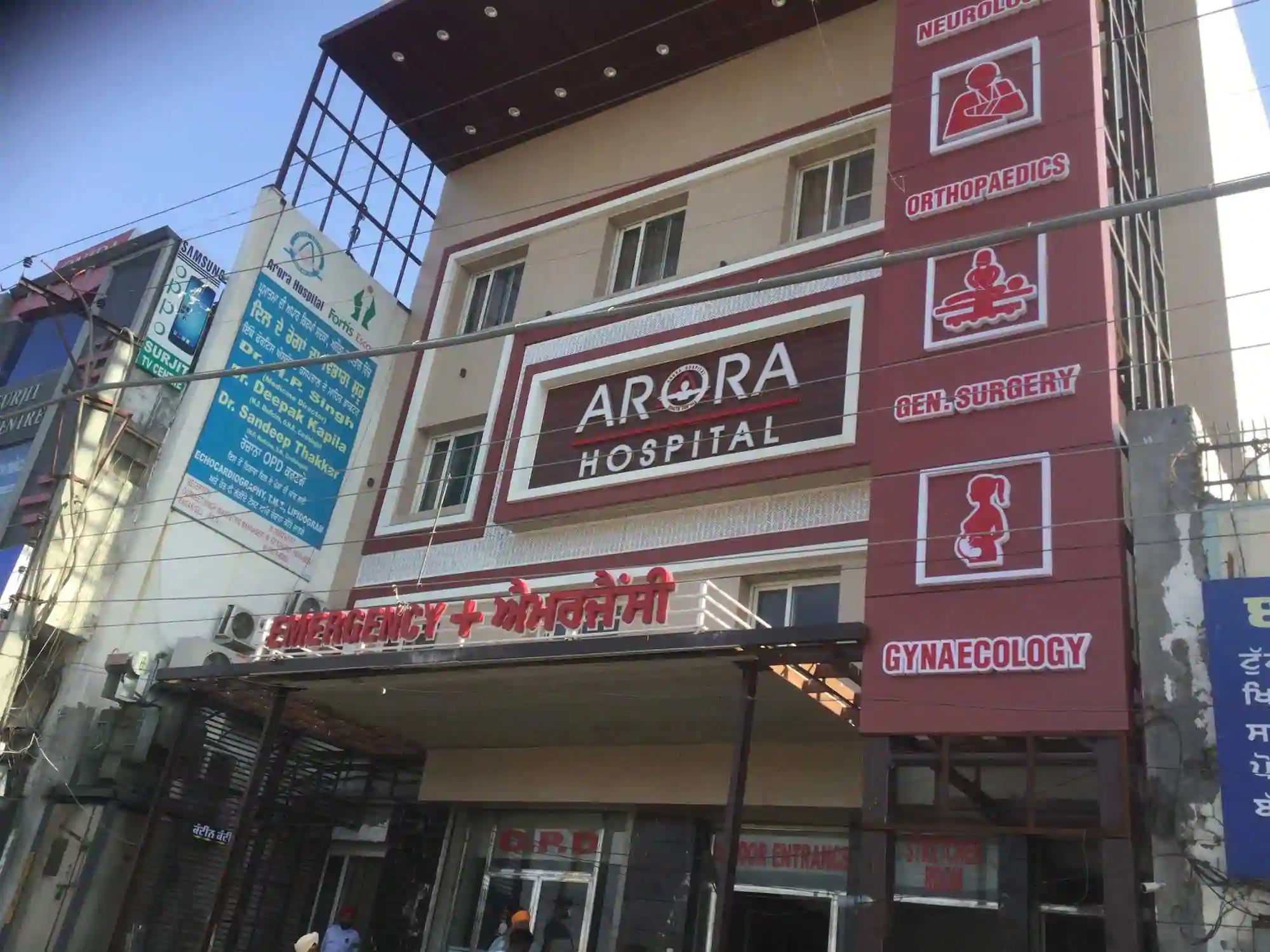 Arora Hospital