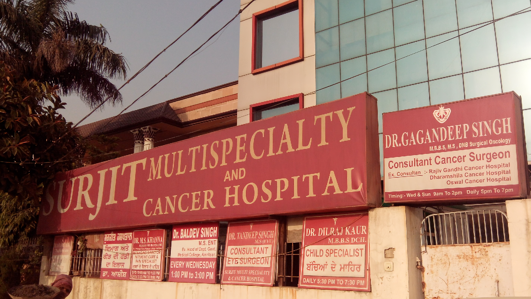 Surjit Hospital