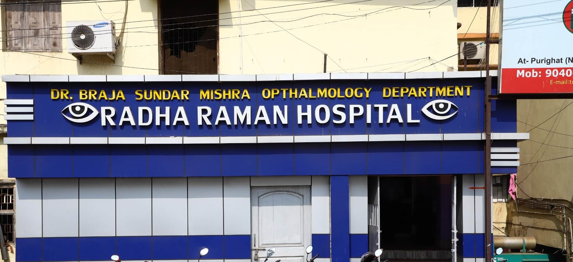 Radha Raman Hospital