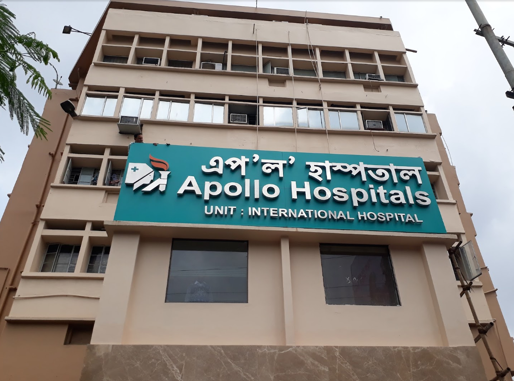 Apollo Hospital