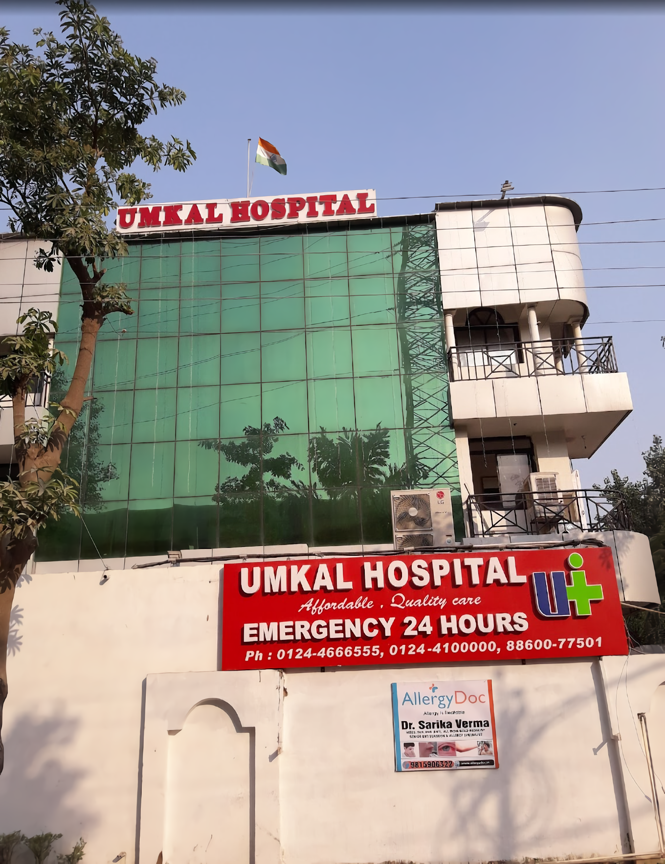 Umkal Hospital