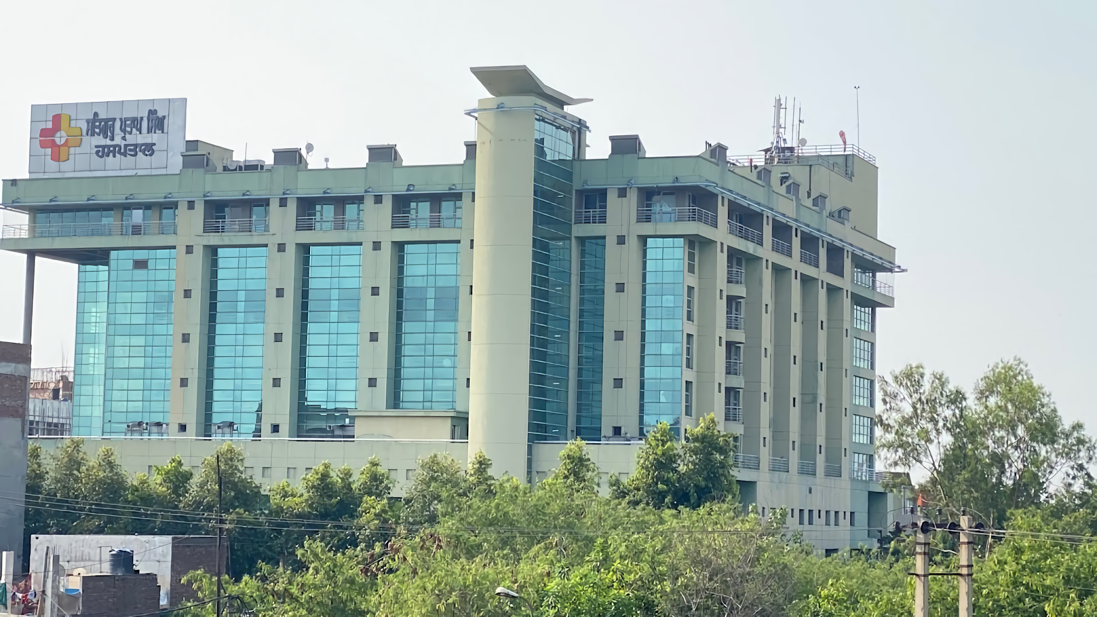 Satguru Partap Singh (SPS) Hospital