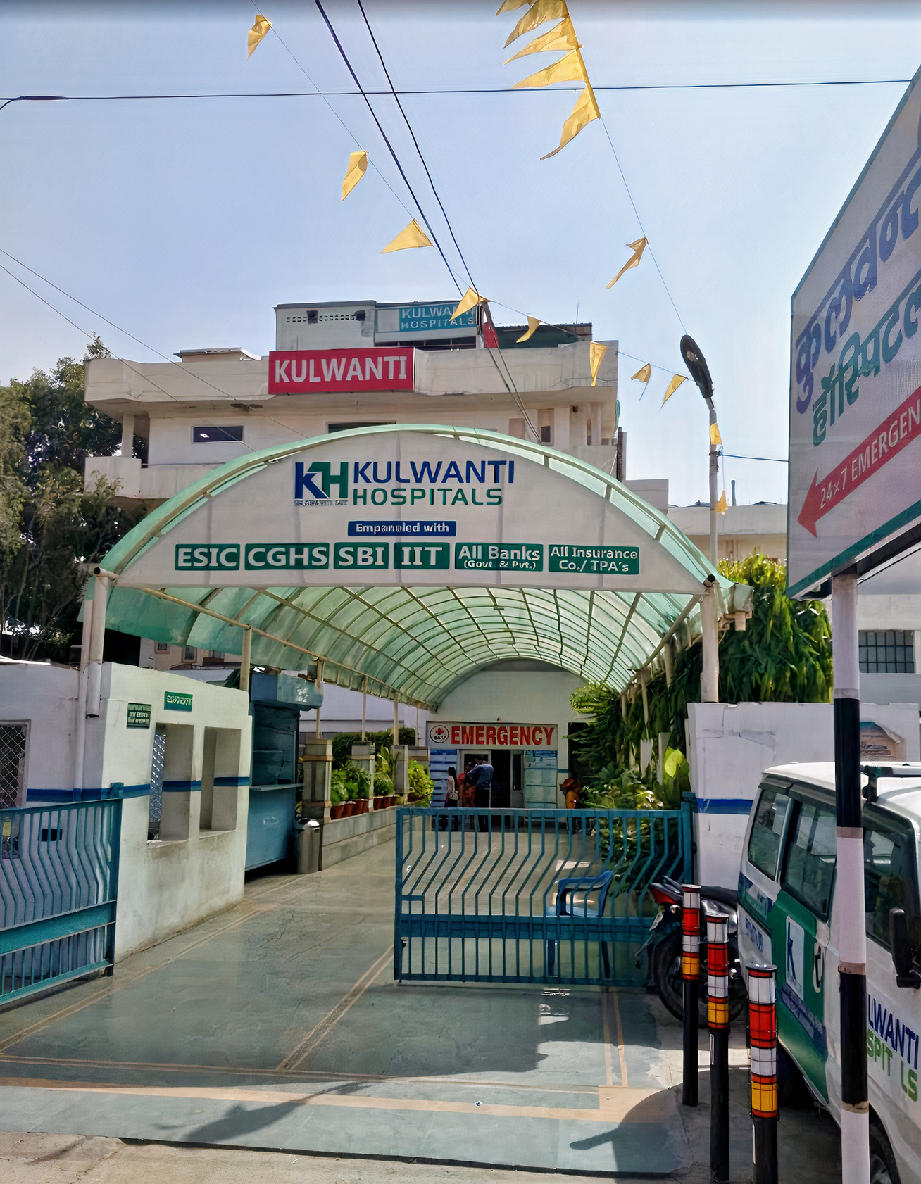 Kulwanti Hospital