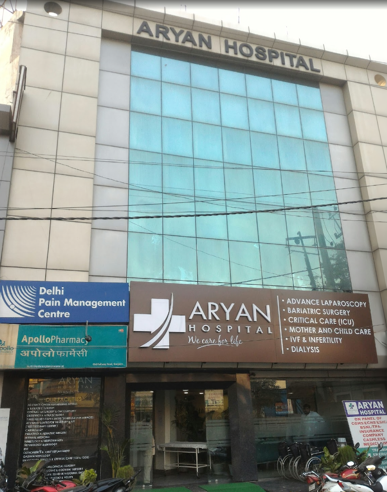 Aryan Hospital photo