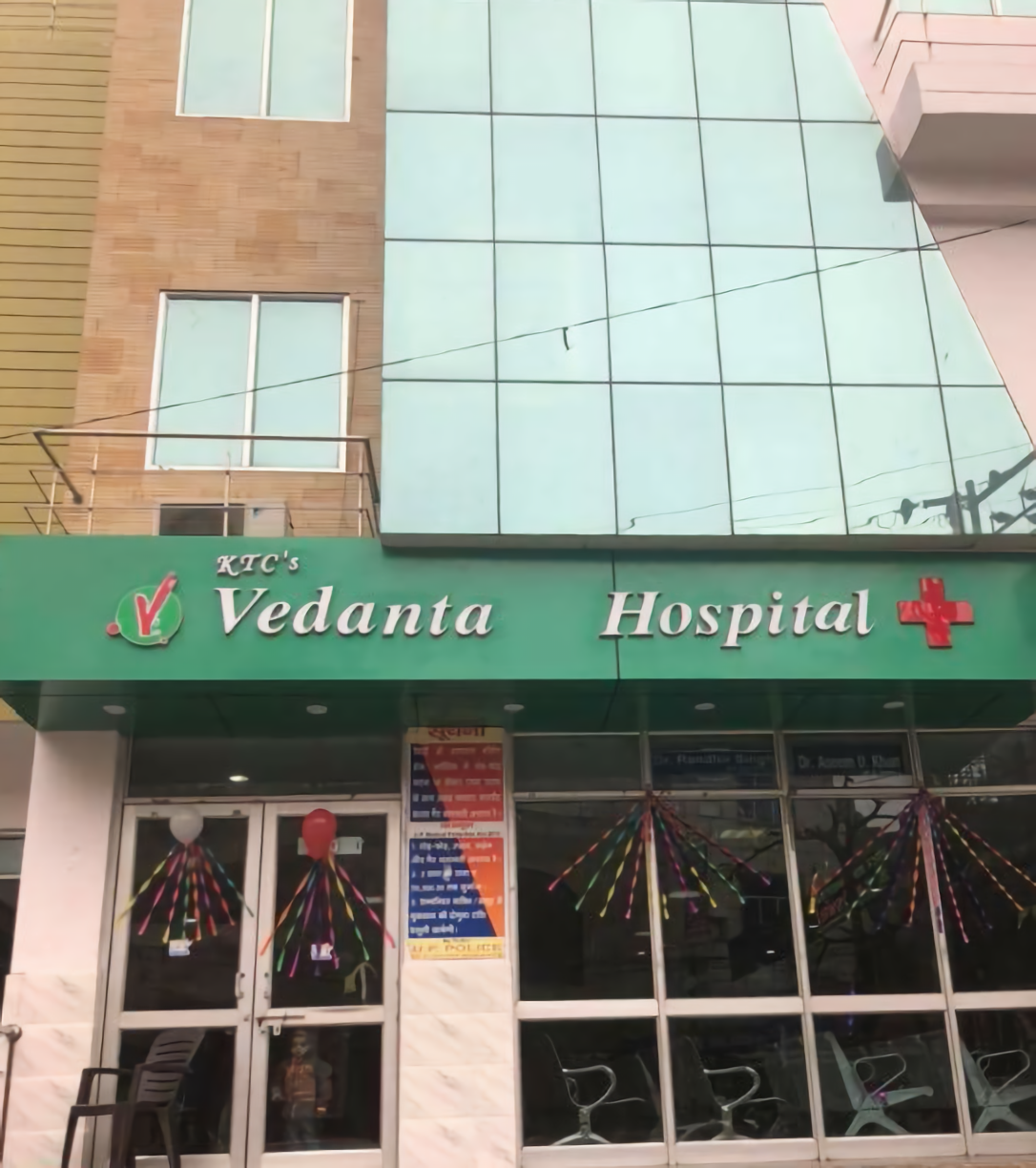 Vedanta Hospital