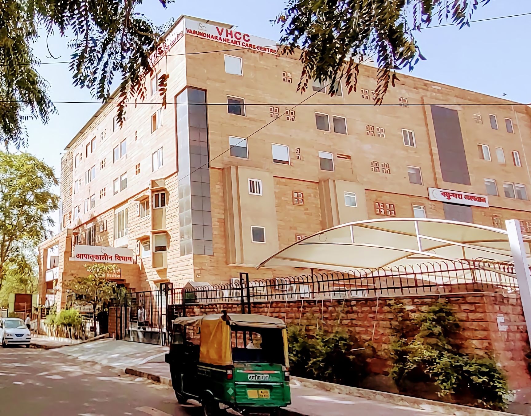 Vasundhara Hospital