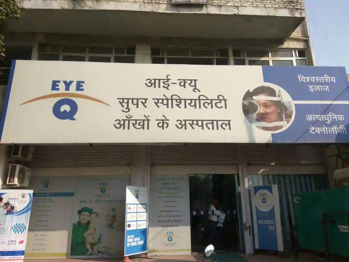 Eye Q Super Speciality Hospitals