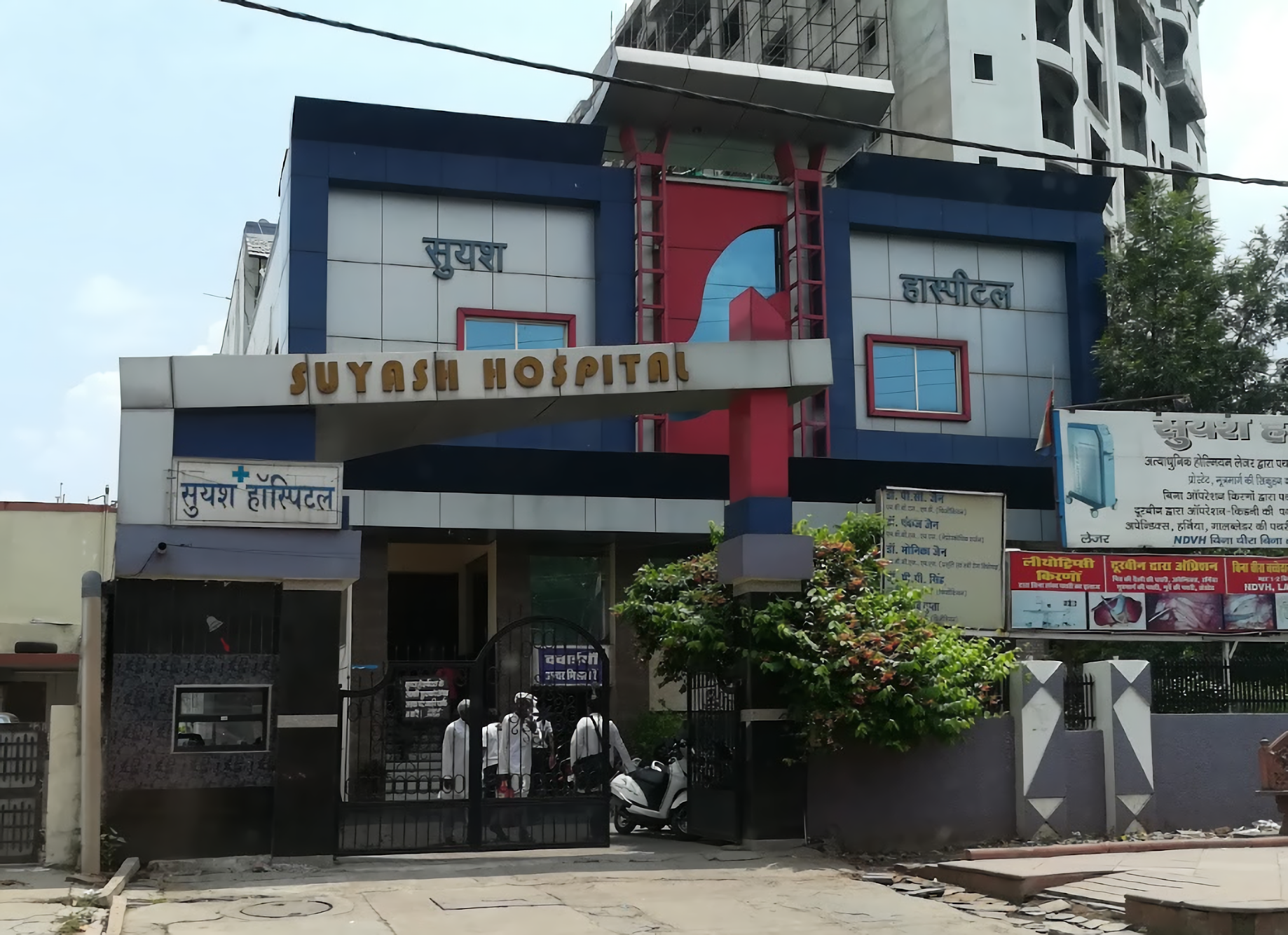 Suyash Hospital Gwalior Lashkar
