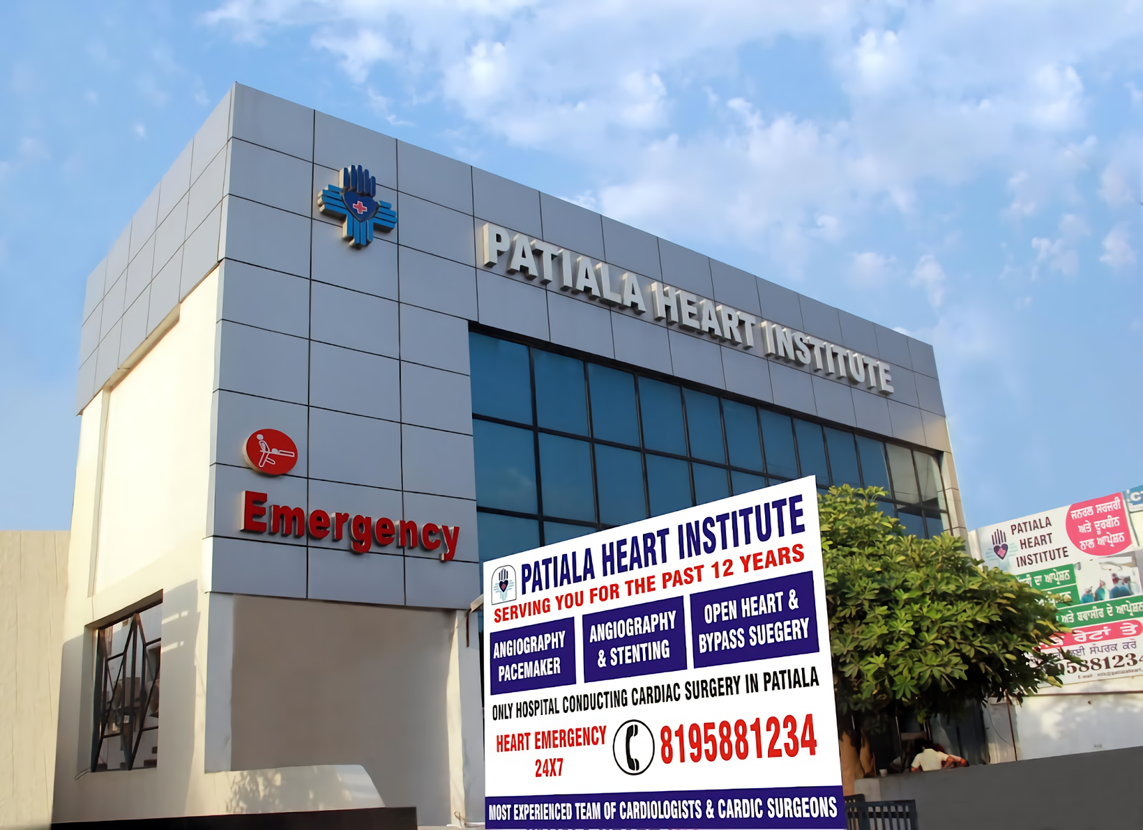 Patiala Heart Institute Patiala Fateh Colony