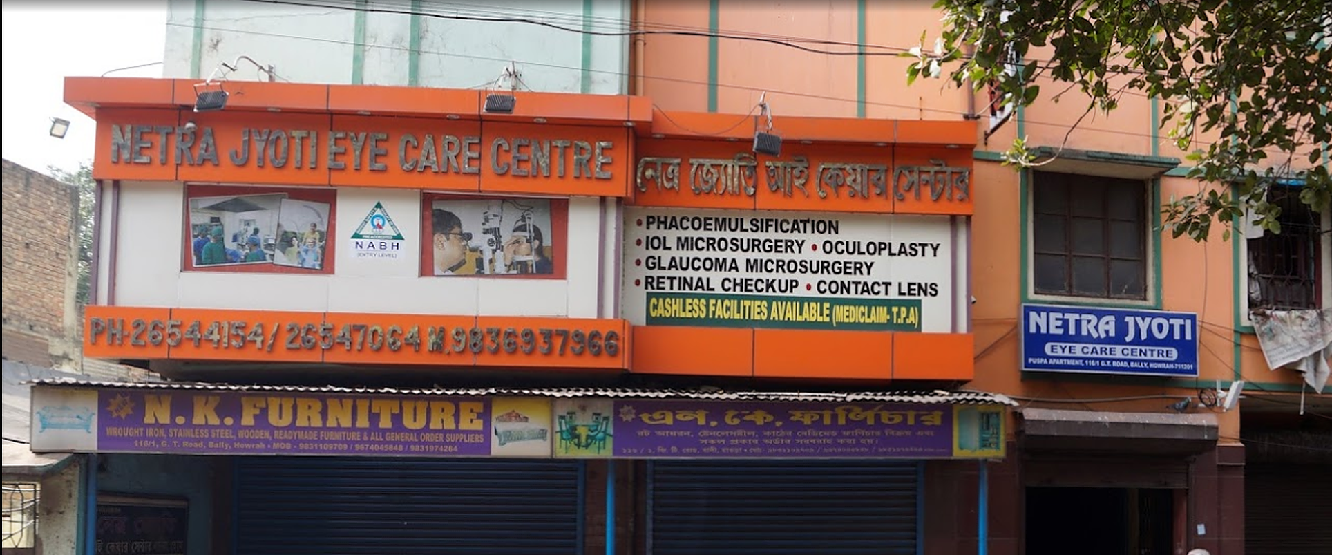 Netra Jyoti Eye Care Centre photo
