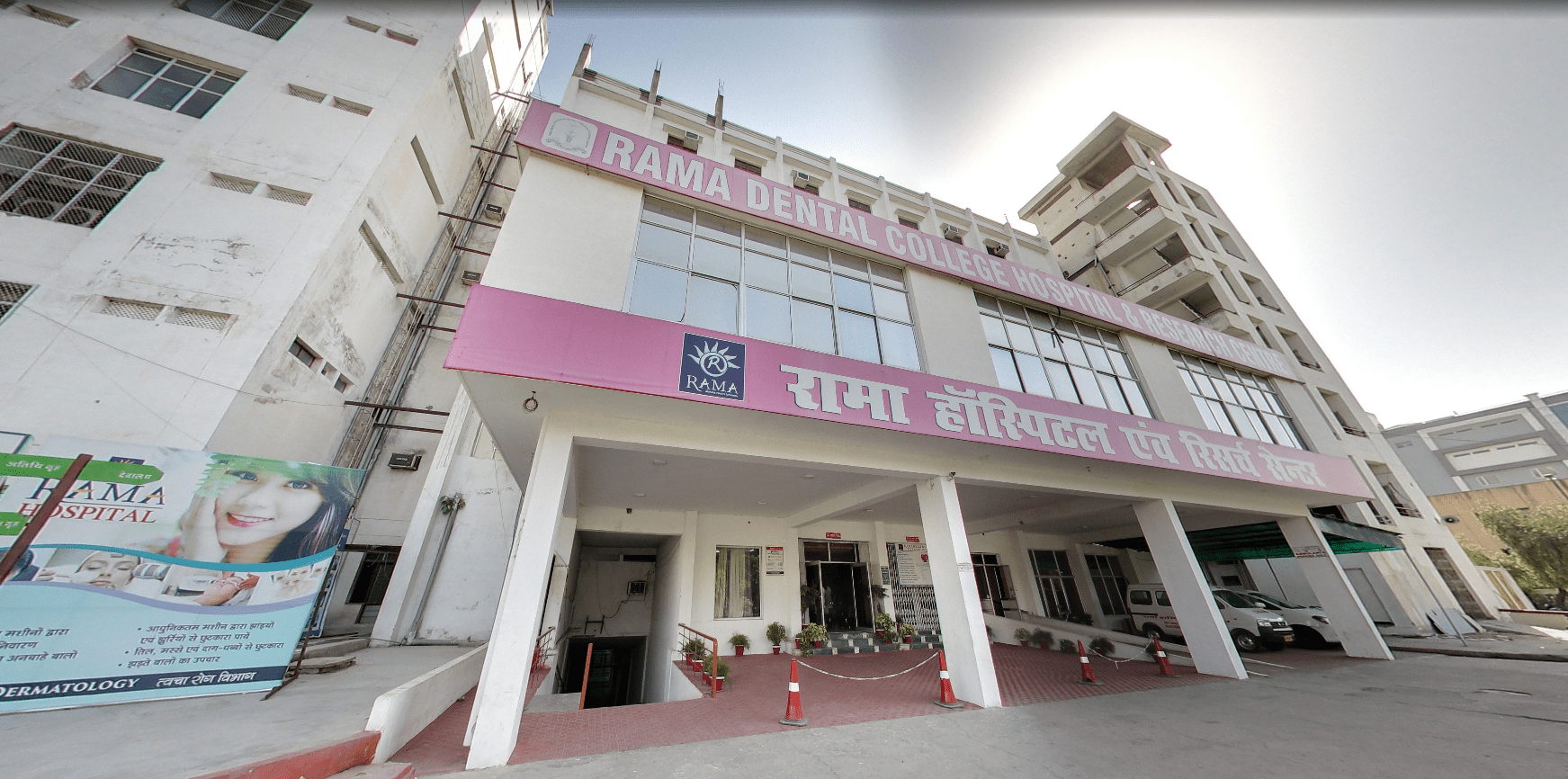 Rama Hospital And Research Centre