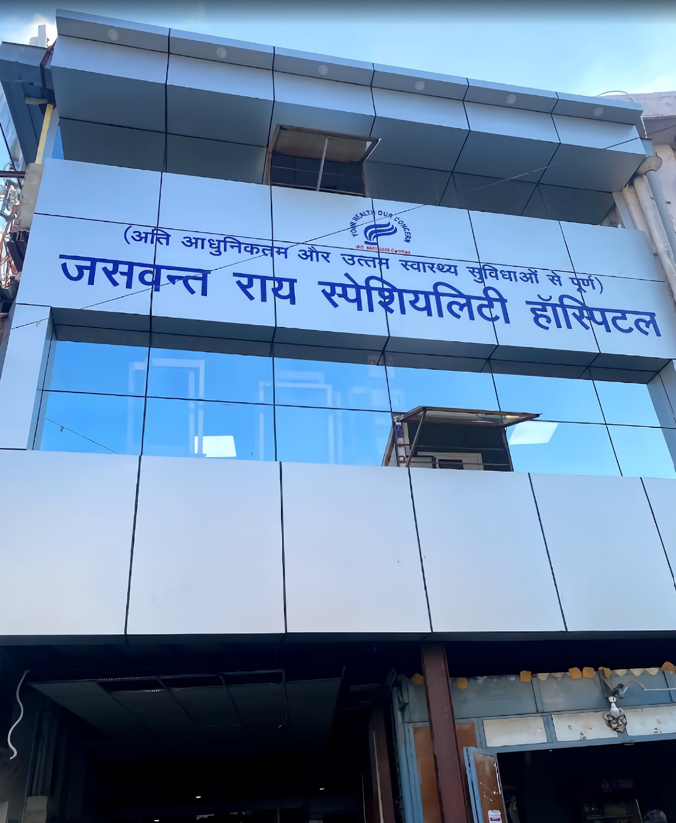 Jaswant Rai Speciality Hospital