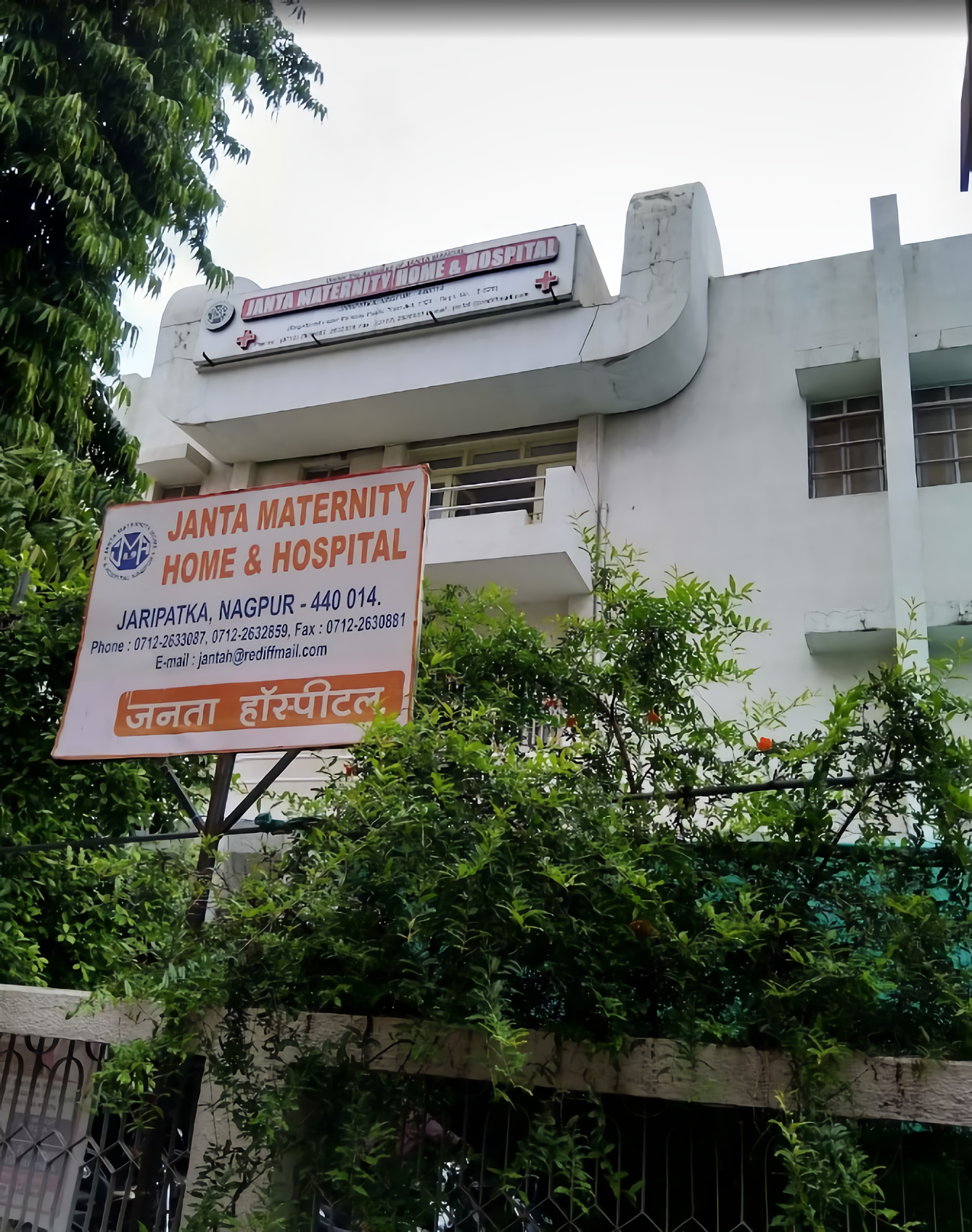 Janta Maternity Home And Hospital