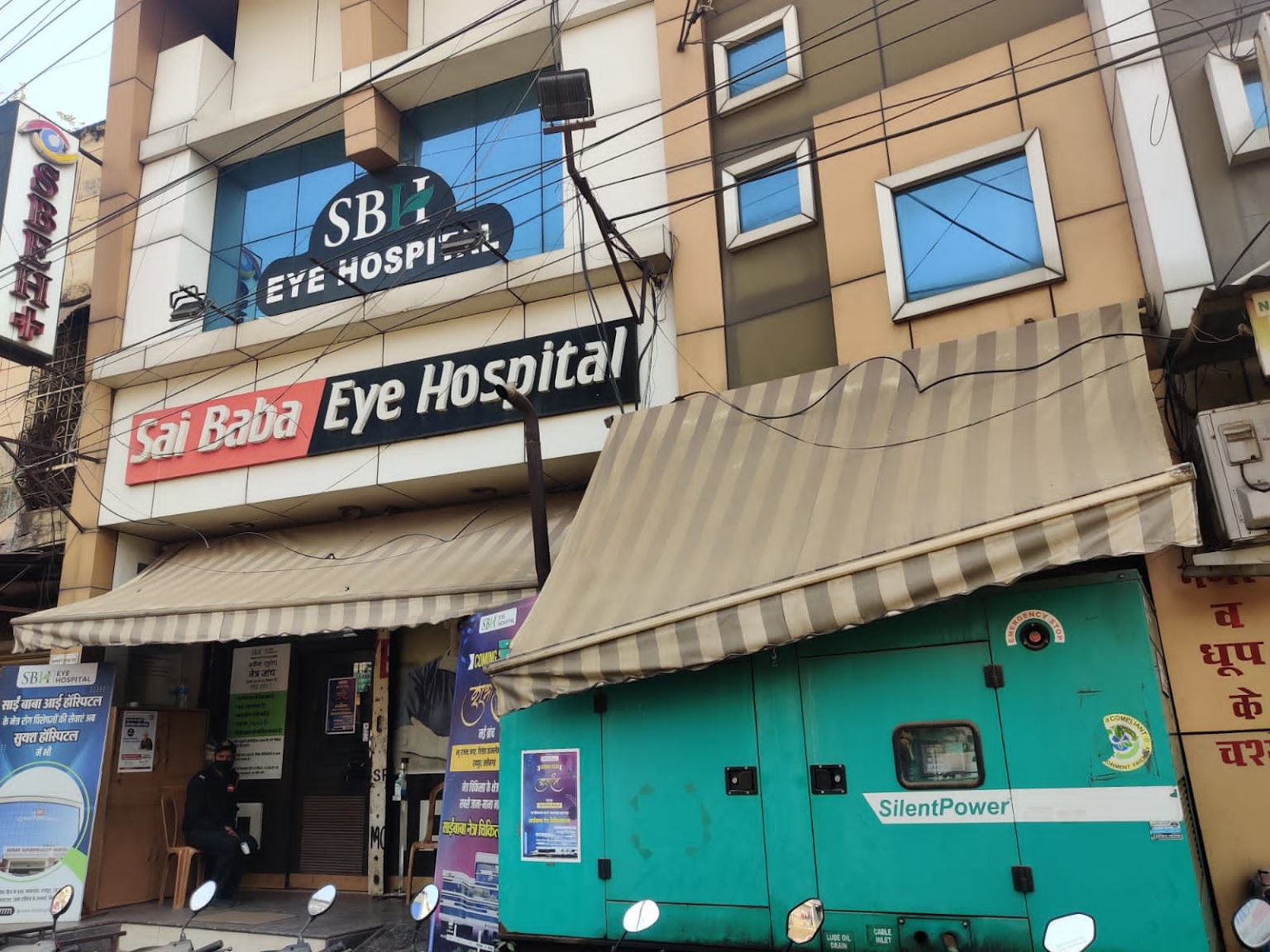 Sai Baba Eye Hospital