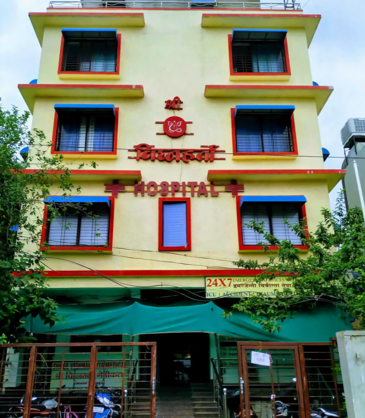 Shree Vighnaharta Hospital