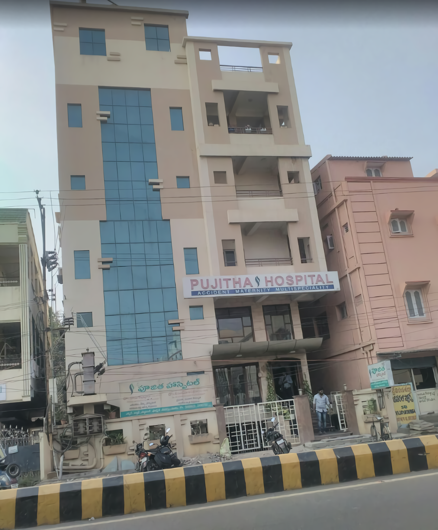 Pujitha Hospital