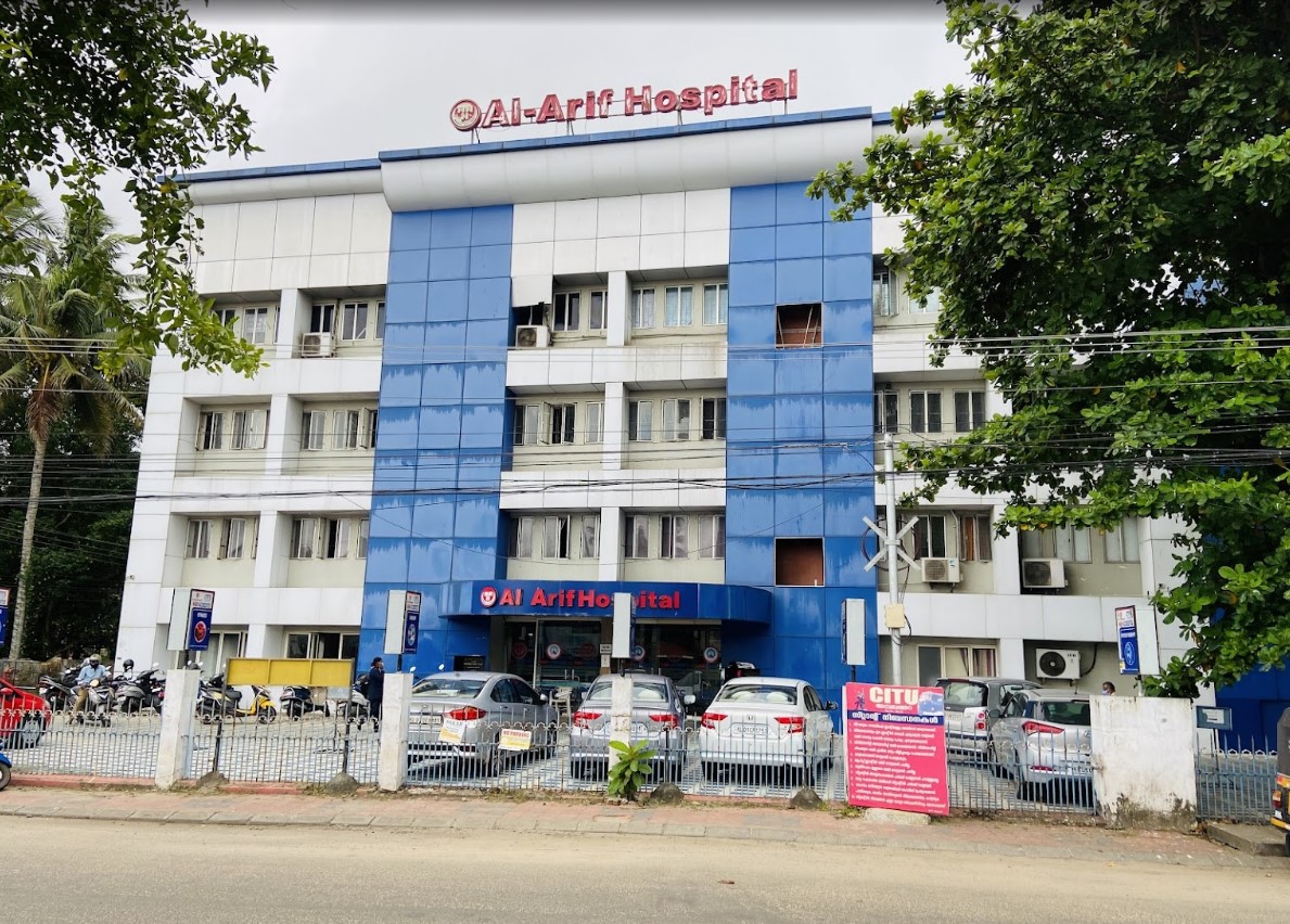 Al Arif Hospital photo