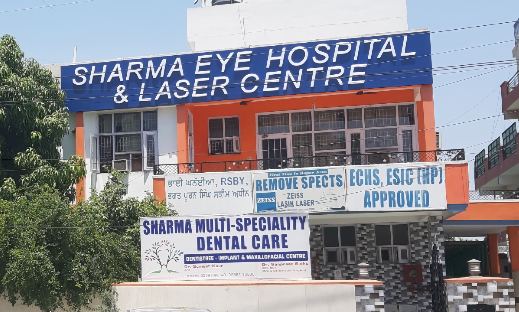 Sharma Eye Hospital And Laser Centre