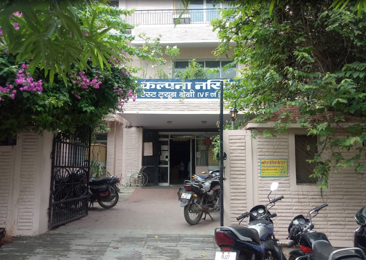 Kalpana Nursing Home