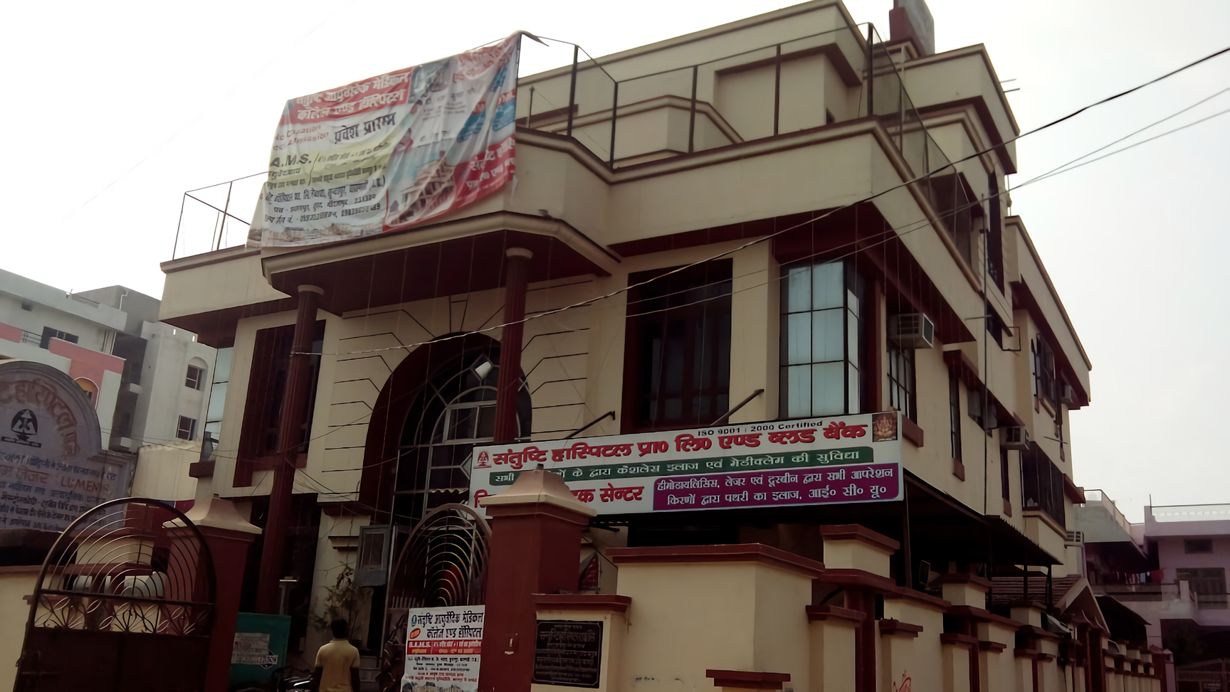 Santushti Hospital Pvt. Ltd. Varanasi Newada
