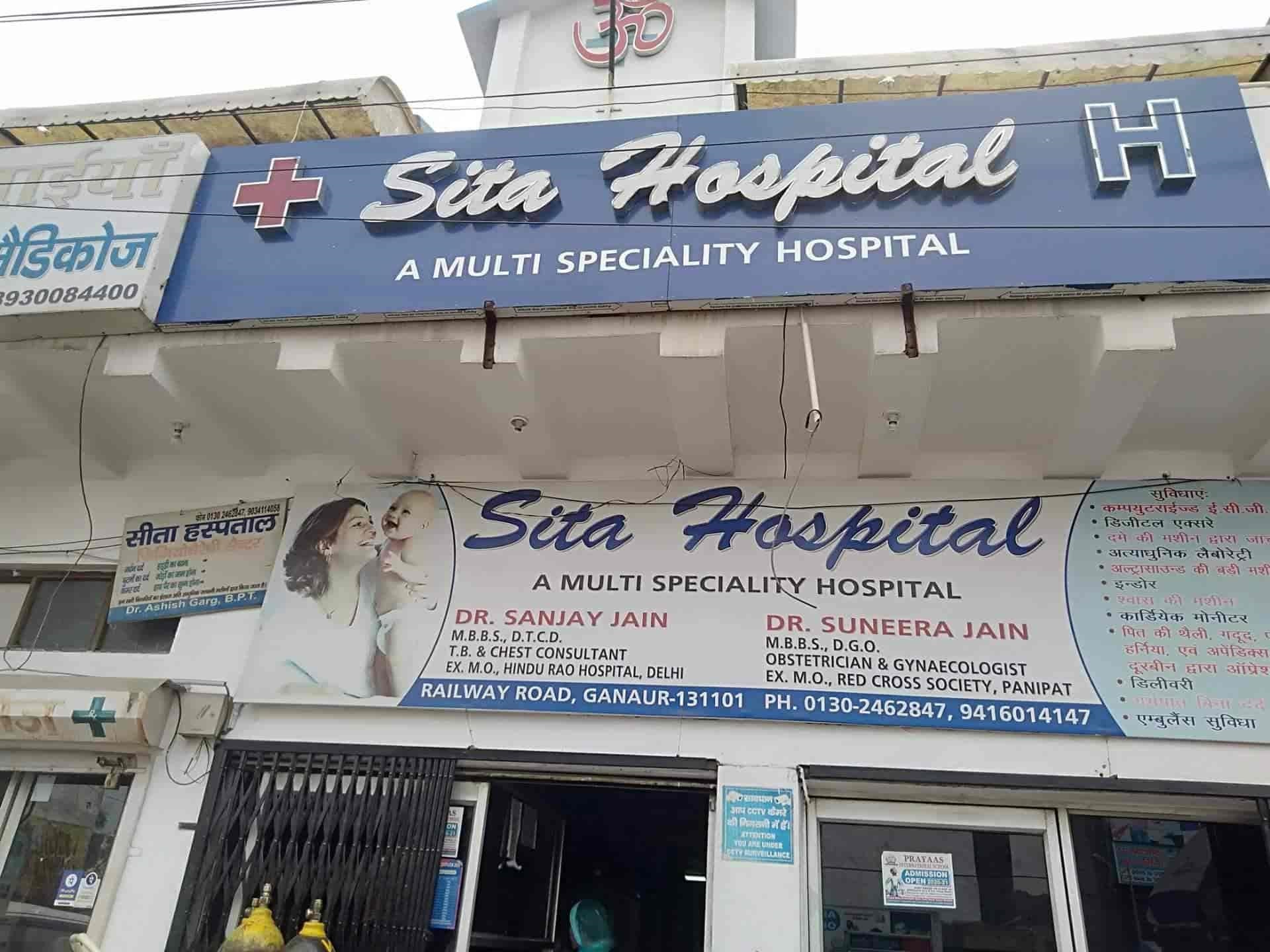 Sita Hospital