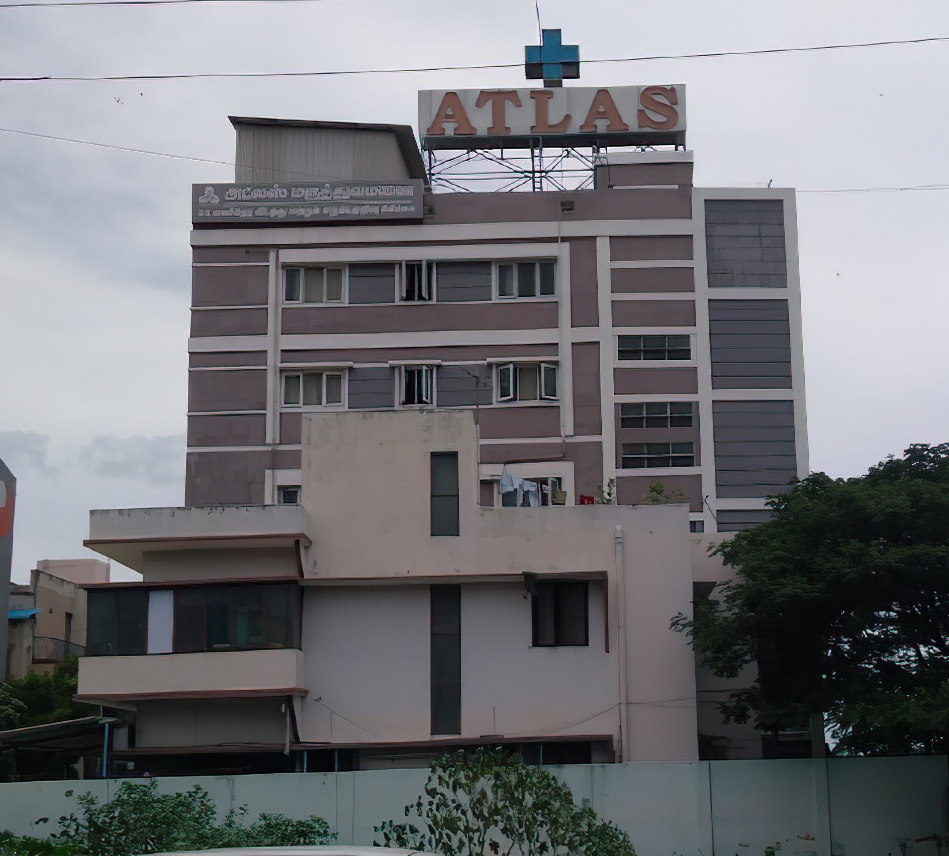 Atlas Hospital