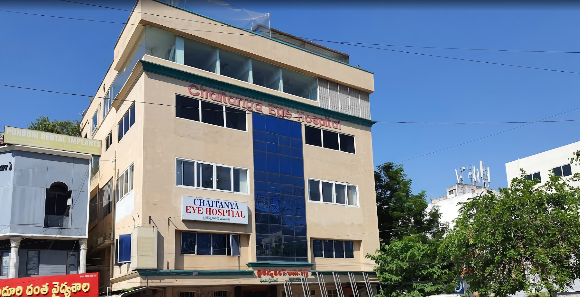 Chaitanya Eye Hospital