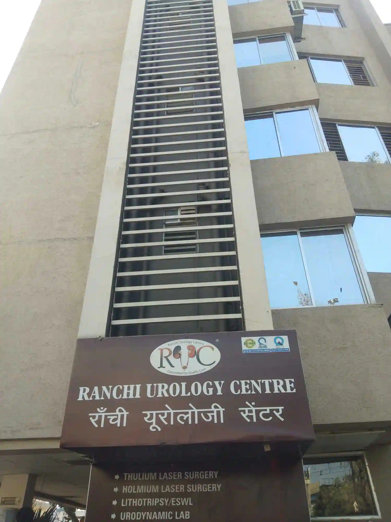 Ranchi Urology Centre