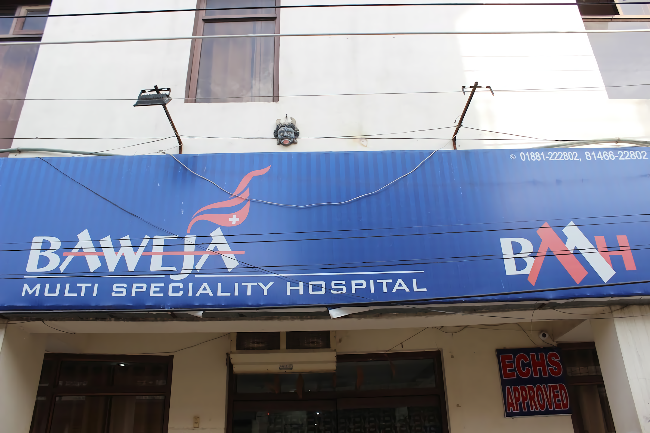 Baweja Multispeciality Hospital