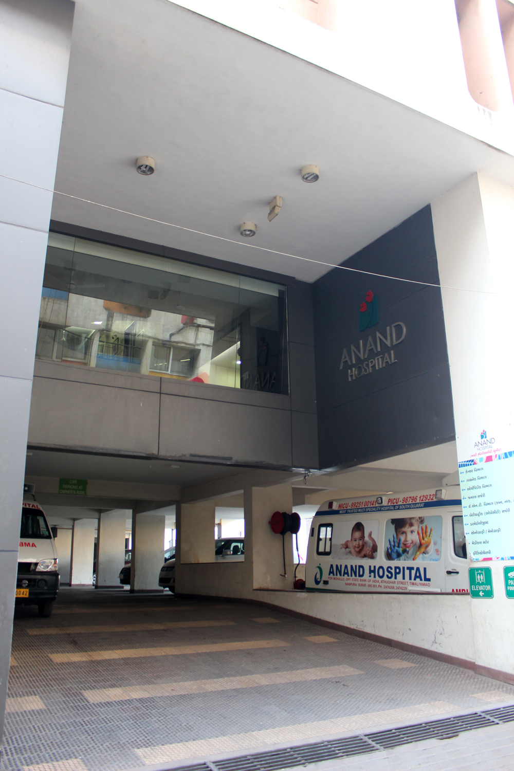 Anand Hospital