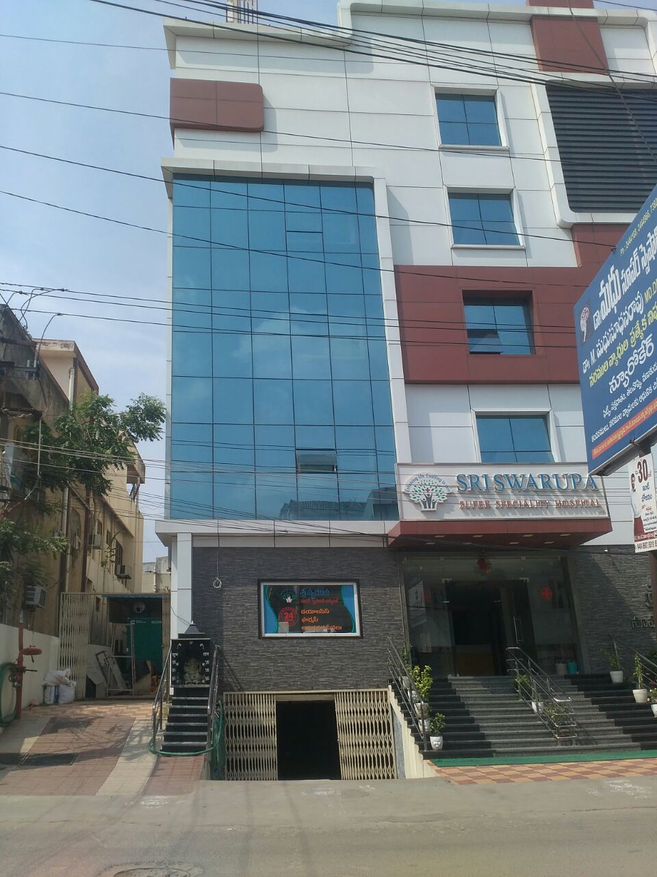 Sri Swarupa Super Speciality Hospital